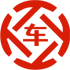马鞍山昇腾云汽车抵押贷款公司 