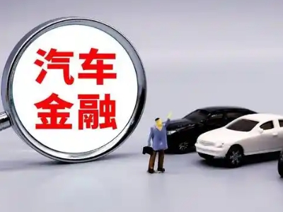 马鞍山押车贷款不是本人可以么?
